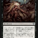 面白いデッキを見つけました