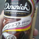 寒々しい黄金虫 vol.2
