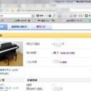 目を閉じ耳を塞ぎ難しい事は考えずにクリック　“ツンデレは賢く堅実にそしてちょっと投げやりに”　の巻