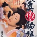 ああ・・・３００ねん・・・・