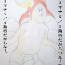 [１：戯言]人形さんのツイッターの文章に絵を加えてみた…