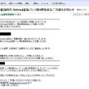 肥がわたしにDOLを止めるなと囁く