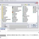 社会不適応者の憂鬱　“こんなあたしでいいですか？”　の巻