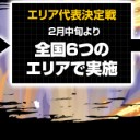 ☆★☆サイキック・マスターＸＸ☆★☆