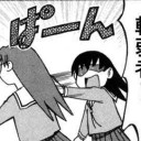 11月20日の日記