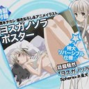 ペロリと舌を出してみて