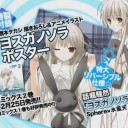 ペロリと舌を出してみて