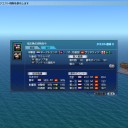 第57回大海戦(11/21)