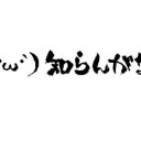 11月22日の日記