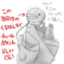 らくがき