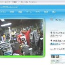 露出狂の挽歌　“地獄のわくわくモンスター”　の巻