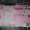 お寝坊ダッヂワイフの陰謀　“貴方と丸鶏イェイ！イェイ！イェイ！”　の巻