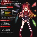 働きマンてそういう……