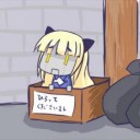 明日帰るの