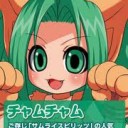 第２６５回　川崎ＰＷＣ　～シブイねェ…まったくおたくシブイぜ～前編