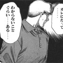 11月23日の日記