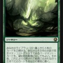 起源の波