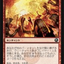 起源の波
