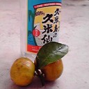 シークワサー(^-^)