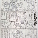 無題０６
