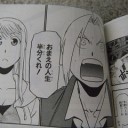 はがれん終了