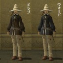 ハーフローブ。