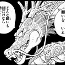 疲労