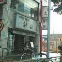 　マタ