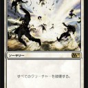メタゲームとビックマナ