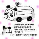 スカイツリー見学：今年あと１カ月の幸せを祈る（後編）
