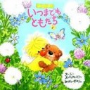 びみょうなんだけど・・・・・