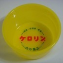 銭湯で脱力