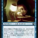 青茶単から青茶単エルドラージへ