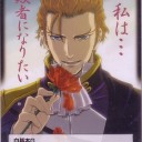 バラ風呂