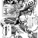 第２６５回　川崎ＰＷＣ　～シブイねェ…まったくおたくシブイぜ～後編
