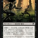 ミラディンの死の秘宝part1