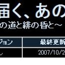 11月29日の日記