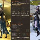 ★ルドラの真実とルドラジェム★