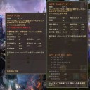 ★ルドラの真実とルドラジェム★