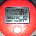 5000000 スズ(明らかに寒さとは違う震え方‥)