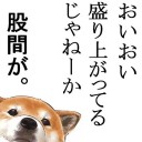 11月30日の日記