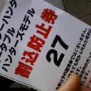 んー
