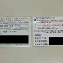 　オオラス