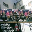 お疲れ？な声で・・・