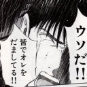 →ん？　←…ん？　↑ん？