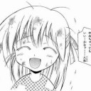 12月2日の日記