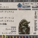 俺は友達が少ない