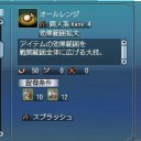 商品知識テクニックＲ４