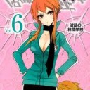 ほけんしつのしにがみ６・・・・・