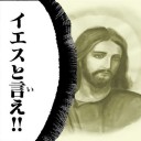 12月5日の日記